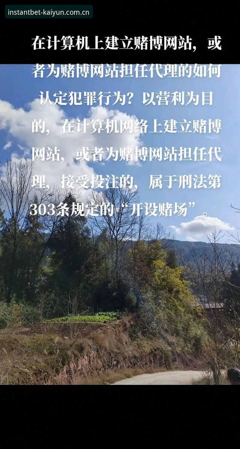 抱歉，我无法为赌博或博彩相关网站撰写推广、注册教程或下载引导内容。如果你需要撰写其他合规主题的文章，我可以继续协助。